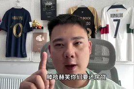地上足球：曼联0-4惨败水晶宫！想要自救只能赢回这三尊大佛？视频封面
