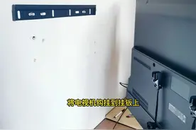 #电视架安装 #挂架安装 #电视支架 #电视挂架 #小米电视架