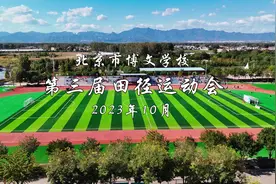 运动会是青春最好的文案，往前冲是梦想，向阳盛开是我们视频封面