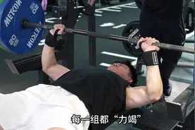 99％健身人群都不知道RM是什么#健身小白必看经验 #力量训练视频封面