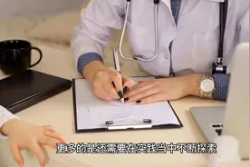 吃冰片会中毒吗？固体风油精#冰片 的作用#知识分享 #健康视频封面