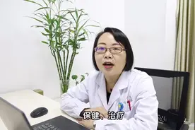 邵平：什么是全科？ #安徽医科大学附属安庆第一人民医院视频封面