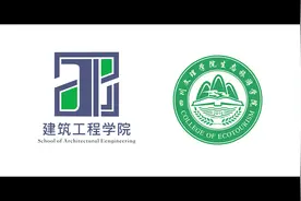 四川文理学院建筑工程学院 生态旅游学院欢迎你！#招生简章