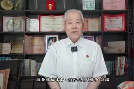 微言大义诠释道德真谛，‍‍嘉言懿行筑起精神高地视频封面
