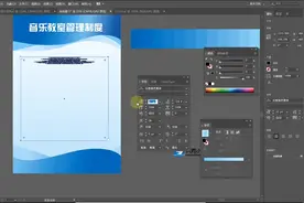 AI+C4D校园文化墙设计实战教程视频封面