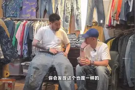 和黄老师聊牛仔裤，发现我之前聊的不是牛仔裤，哈哈哈哈！