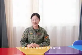 小火的心灵课堂①新战友如何处理好人际关系？视频封面