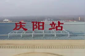 甘肃#庆阳高铁站