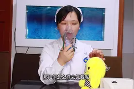 第3集#雾化吸入注意事项#雾化器使用方法#健康科普视频封面