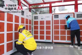 小哥们快来看这里！中国铁塔智能换电柜如何使用呢？