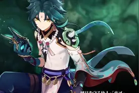 #流风眷堇庭 #原神 #原神攻略 #魈 魈复刻抽取建议