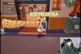 手拿把捏 #元梦之星 #元梦之星美食派对赛季 #星宝农场初雪视频封面