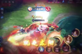 李信的技能衔接拉满比射手恐怖！ #九黎国服李信视频封面