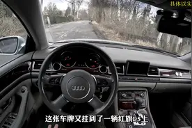 一张车牌见证了车主的大起大落，他就是京A00001车牌视频封面