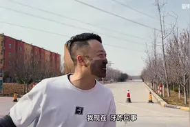 #正能量 获嘉小伙不戴口罩外出，太控能了！视频封面