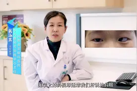 斜弱视不可怕，父母陪伴战胜它！视频封面