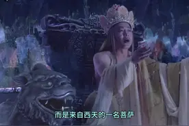 地藏王作为西天的一名菩萨，为何成为地狱的老大？视频封面