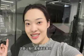 对象回老家后 一个人的生活还挺惬意 和他商量多待几日再回来