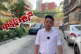 又有房企出事了！#天津房产 #中骏视频封面