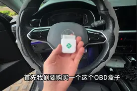 大众如何激活隐藏功能，永久关闭启停视频封面