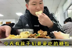 小学男班主任忙碌而充实的一天。（第17集）#班主任日常视频封面