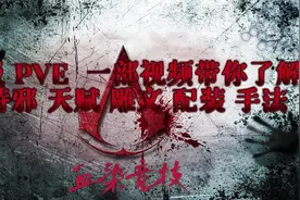 魔兽世界WLK80级DK双持邪配装手法天赋雕文思路分享【上半部】