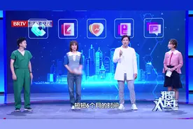 #1粒胶囊减重80斤竟是黑科技不打针、不吃药、不挨饿就能减肥