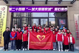 我的城市我的家，文明泉城我先行——莱芜区第二十四期视频封面