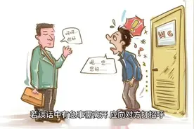 #外事礼仪 #外事活动 #出国留学#出国 #出国工作视频封面
