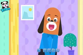 #青少年成长手册 今天家里来客人了 #安全教育 #快乐守护计划视频封面