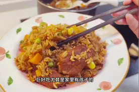 今日晚饭，懒人电饭煲焖饭，好吃到一粒米都没剩