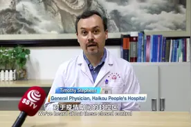 什么是封控区、管控区？居民需要注意些什么？沈义扬医生为您解答视频封面