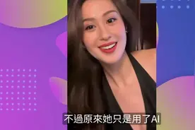 江欣燕重回18岁？这颜值绝了，但你了解江欣燕吗？ #江欣燕视频封面