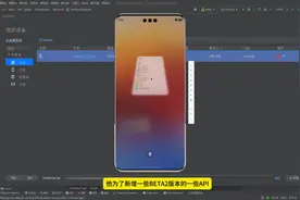 鸿蒙Next5.0 beta2版本升级指南 鸿蒙Next5.0 beta2版本升级指南视频封面