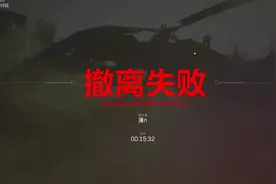 纯度很高的一局 今天客子还是送快递的一天#三角洲行动 #非洲之心视频封面