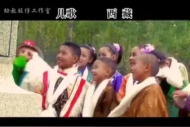 #令人心动的梦中情家 #藏语儿歌 #音乐分享 #感谢抖音我要上热门