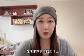 高校女生如何应对潜在的学术权力剥削？人大教授性骚扰全解析视频封面
