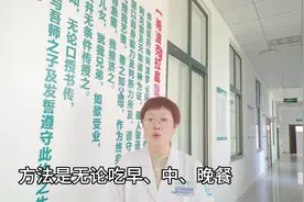 医聊 | 秒懂饮食：进食顺序调一调，减肥效果更加好 三分练视频封面