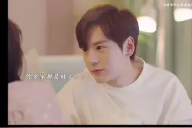 明目张胆的最求、是一家子都喜欢的女孩子👧视频封面