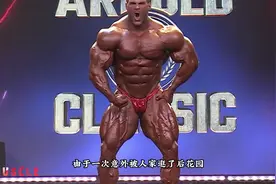 尼克·沃克，超级健美新星人物，2024年能否拿到奥赛冠军？视频封面