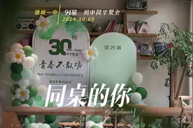 人生匆匆数十载，时间如白驹过隙，事人相逢云泥之众视频封面