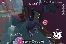 刷新点位都是固定的 疯象可以直接找到蛋仔#第五蛋格 #蛋仔派对