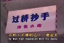 那时候重庆也是四川的！所以这一集有重庆小吃#一代人的回忆视频封面
