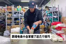 跨境电商小白掌握了这几个技巧，也能做到选品易如反掌！