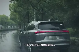 落地不到17万 感觉有70万的气场#别克昂科威 #别克昂科威plus视频封面