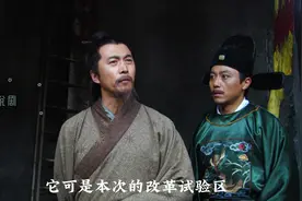 朱元璋：杨宪官职由从七品提至正五品，并出任扬州知府！ #朱元璋视频封面