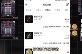 我萤火突击为什么没有藏宝阁？董事长三令五申不让跳转应用商店