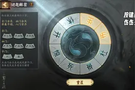 【阴阳师】省流版！封阳君活动解密合集：图文并茂，合理开摆！