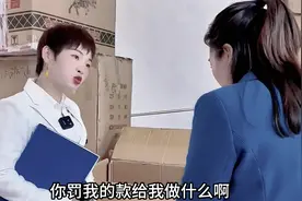 天狂有雨，人狂有祸，员工坚守自盗  #职场那些事 #老板娘 #仓库视频封面