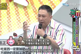 小明星大跟班之奇葩前女友 2 #综艺  #吴宗宪  #赵正平  #前女友视频封面